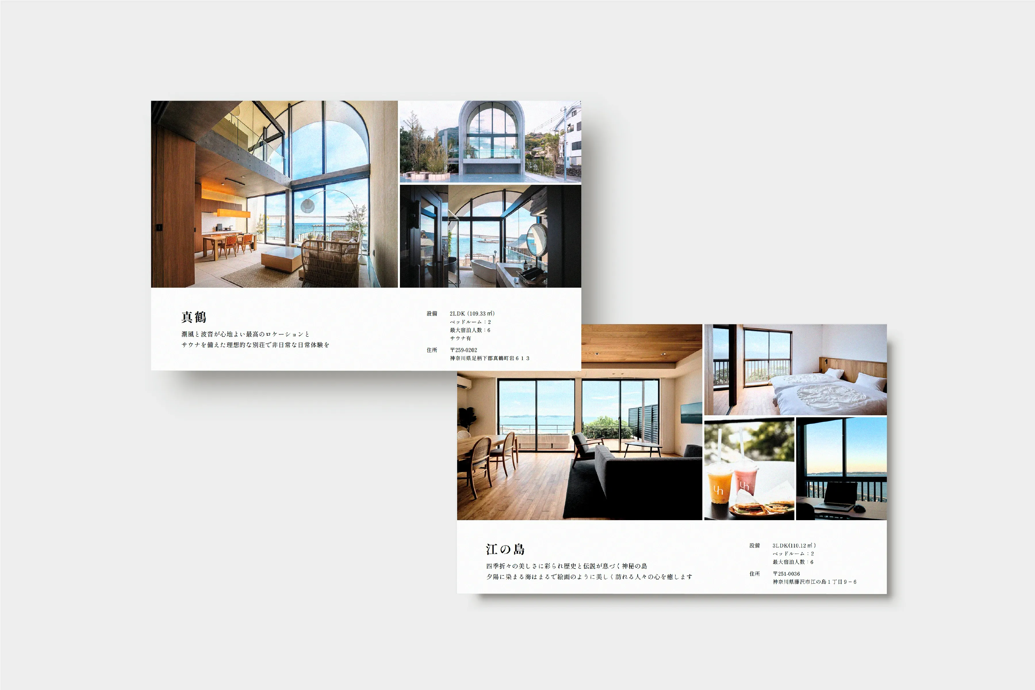 WITH SEAのダウンロード資料イメージ