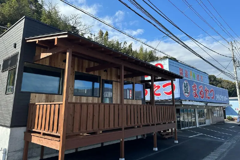 伊東にある海鮮料理 ひもの食堂