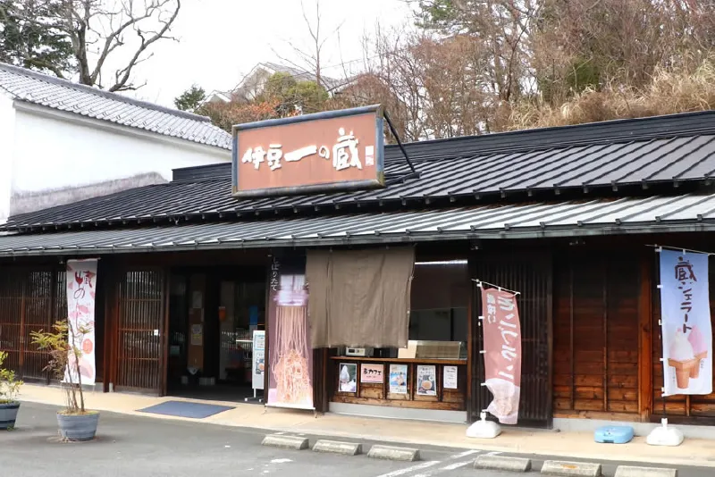 伊東にある和菓子屋 伊豆一の蔵