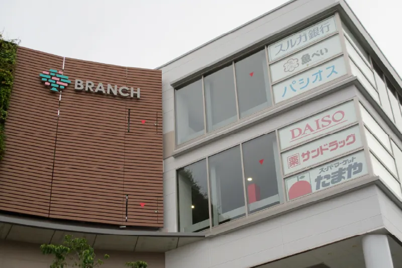 茅ヶ崎にあるスーパー たまや 浜見平店