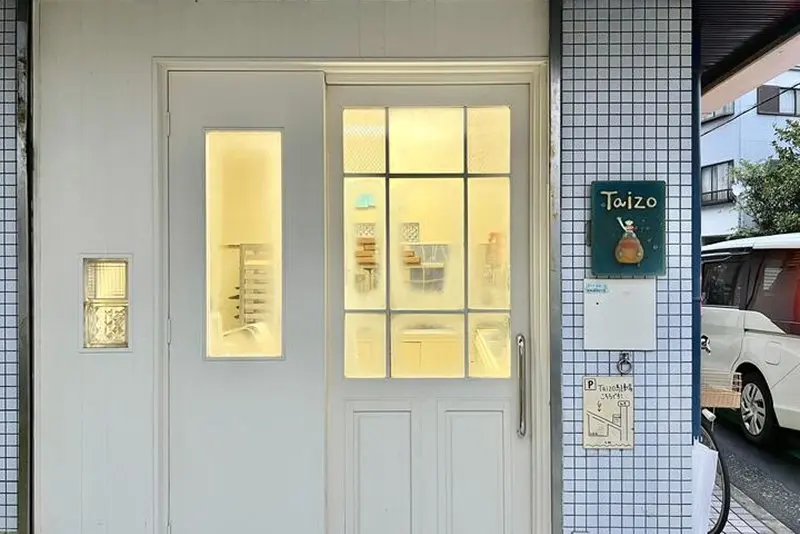 茅ヶ崎にあるパン屋 タイゾー