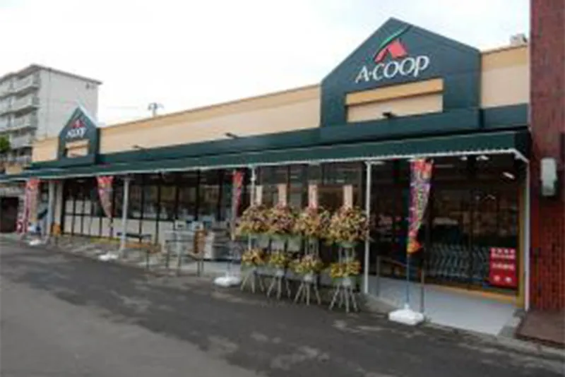 三浦にあるスーパー Ａコープ 長沢店