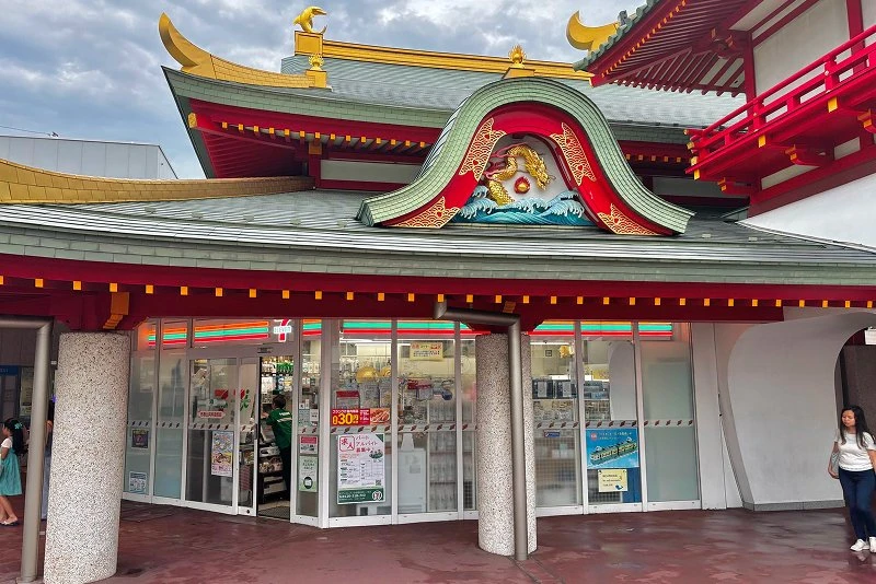 片瀬江の島駅にあるコンビニ セブンイレブン 小田急片瀬江の島店